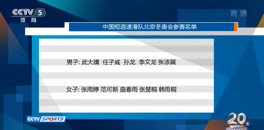 赛后，穆里尼奥接受DAZN采访表示，拿到1分比输球好，并表示自己和萨里关系很好。